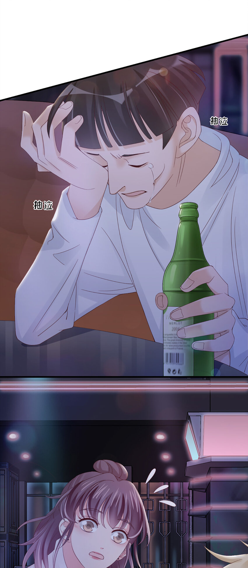 22 第22话-被她毁了！(1/2)-第22话