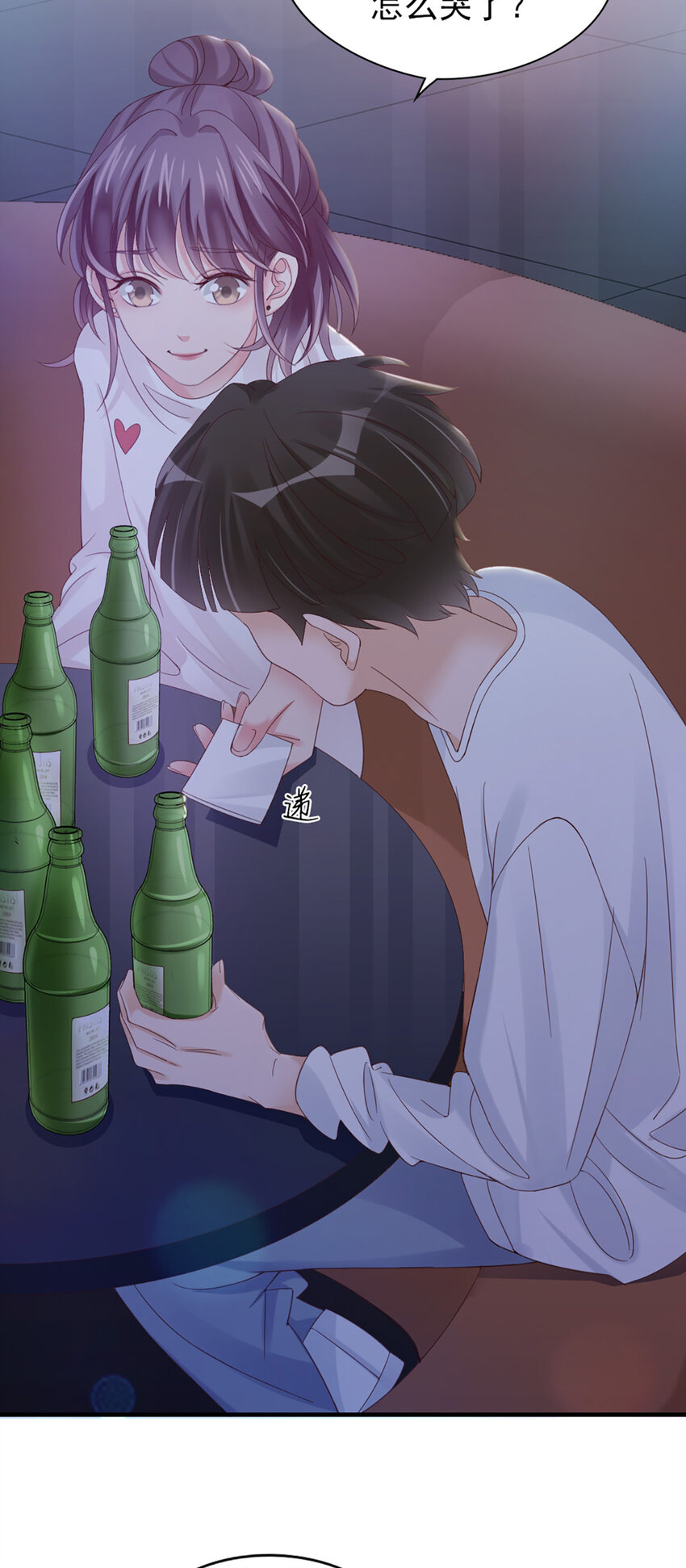 22 第22话-被她毁了！(1/2)-第22话