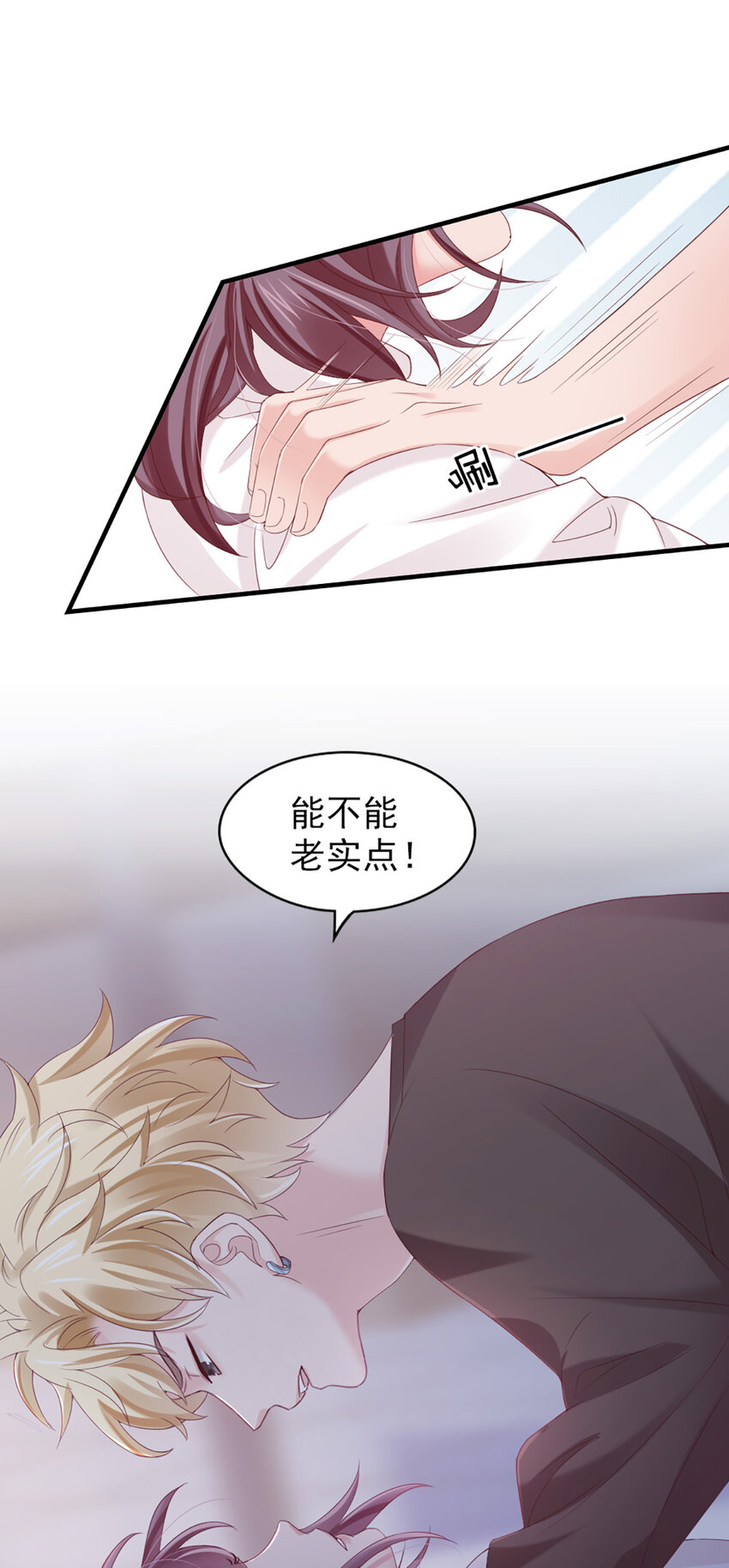 24 第24话-你敢咬我？！-第24话