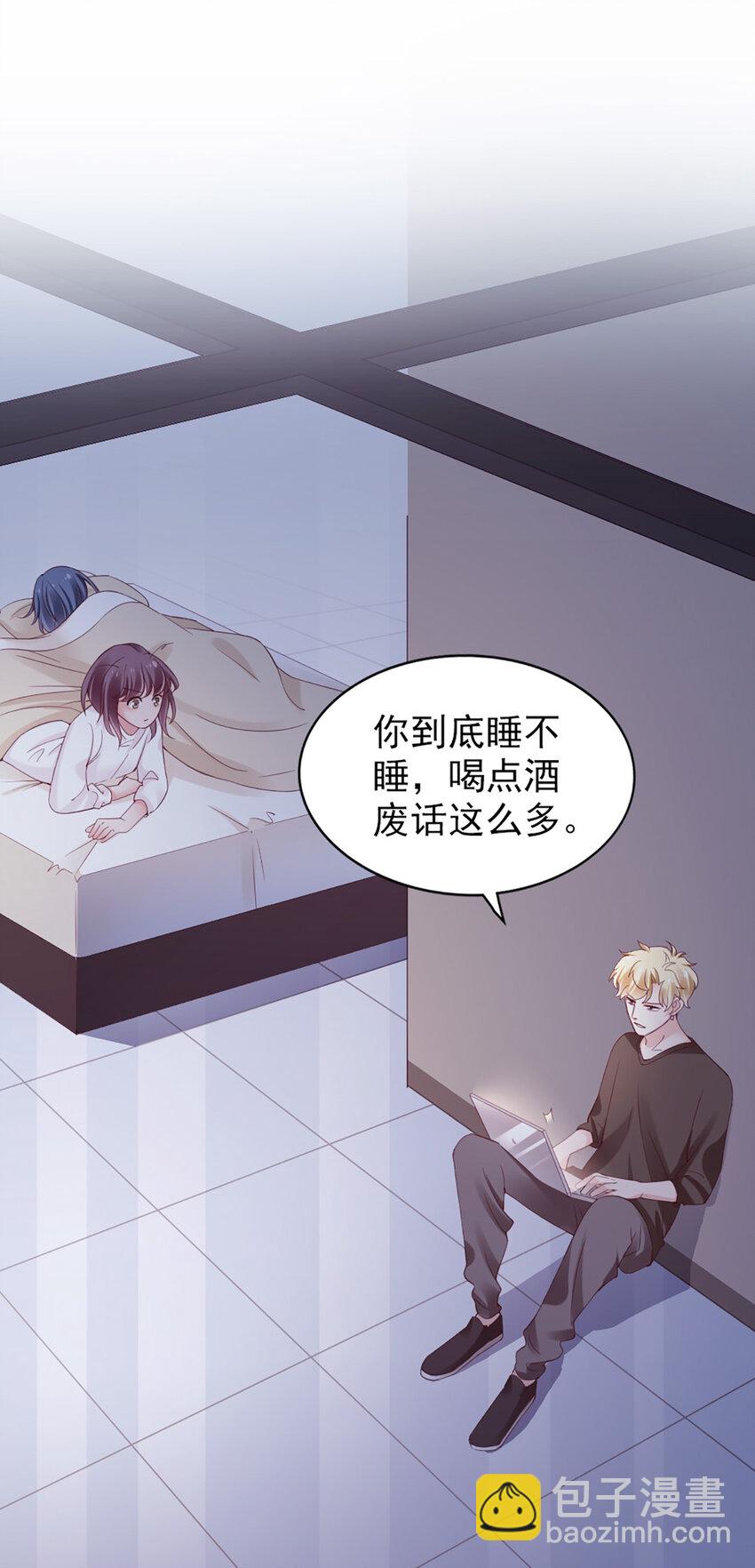 24 第24话-你敢咬我？！-第24话