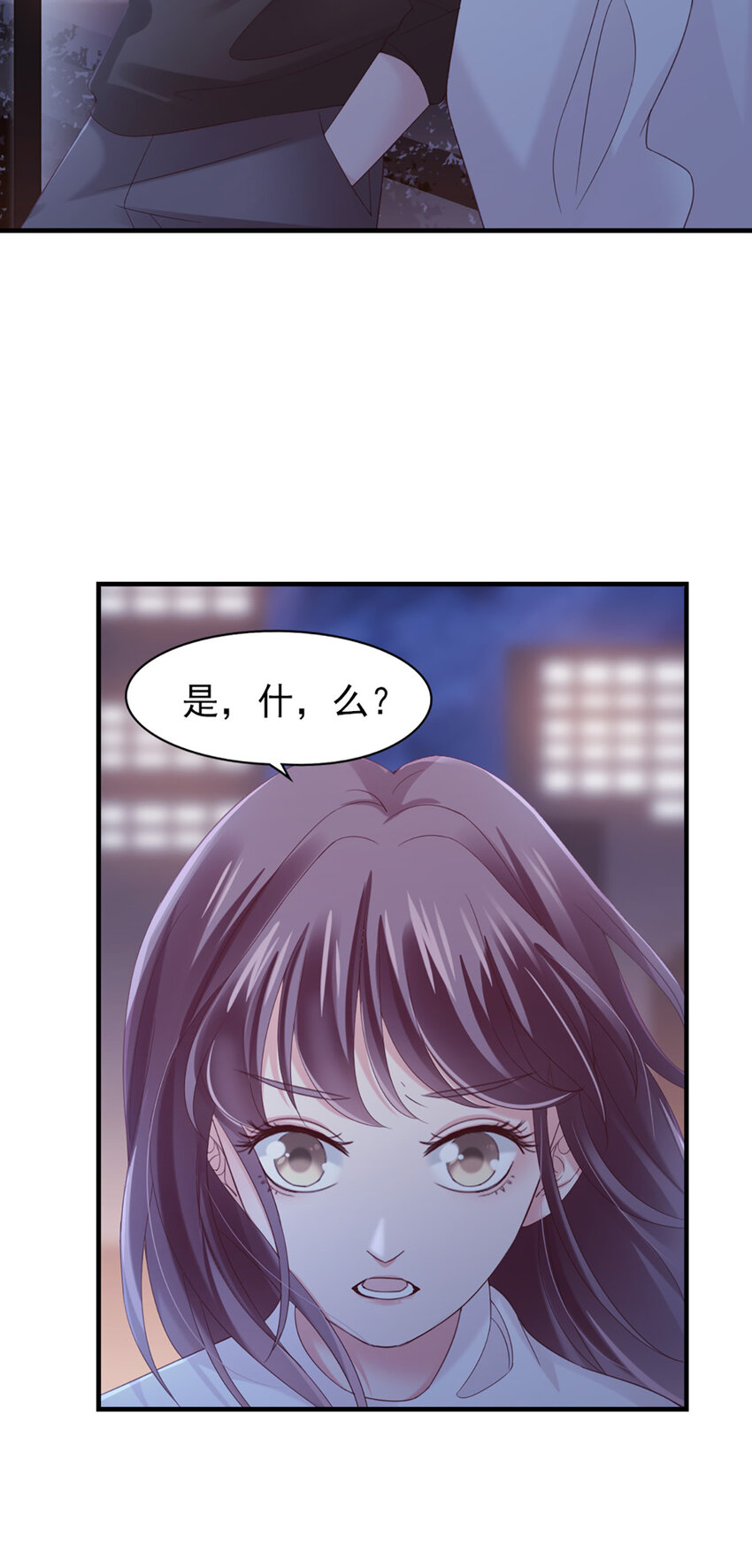 24 第24话-你敢咬我？！-第24话