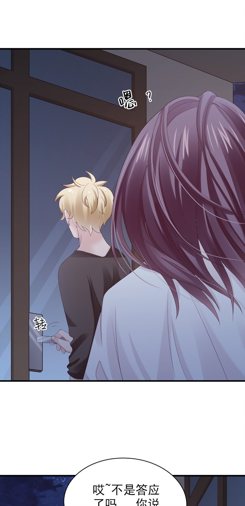 24 第24话-你敢咬我？！-第24话