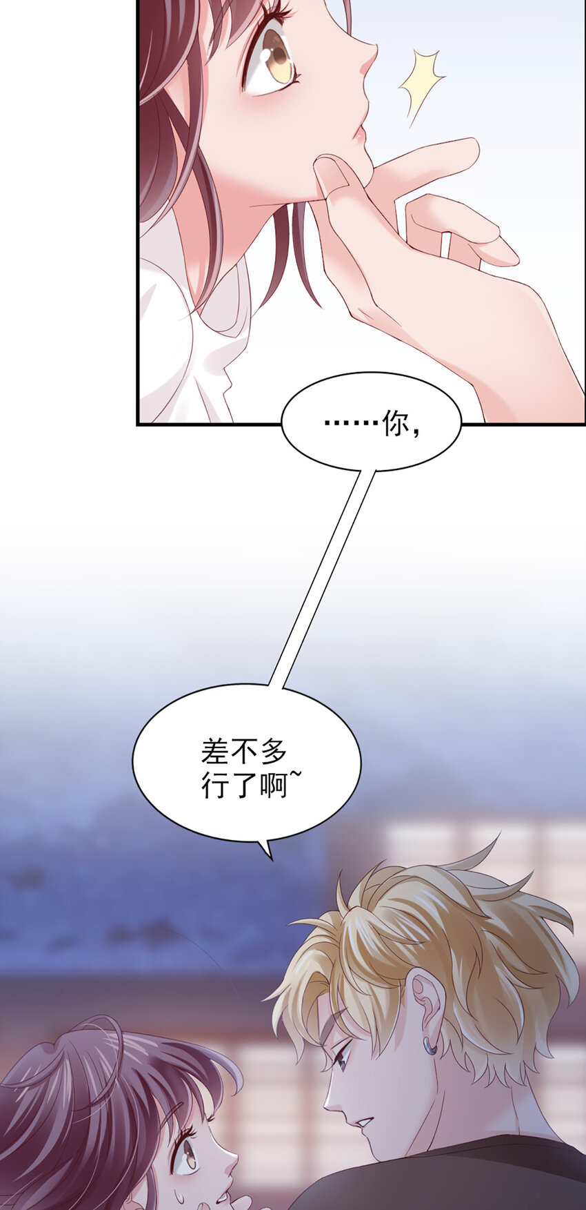 24 第24话-你敢咬我？！-第24话