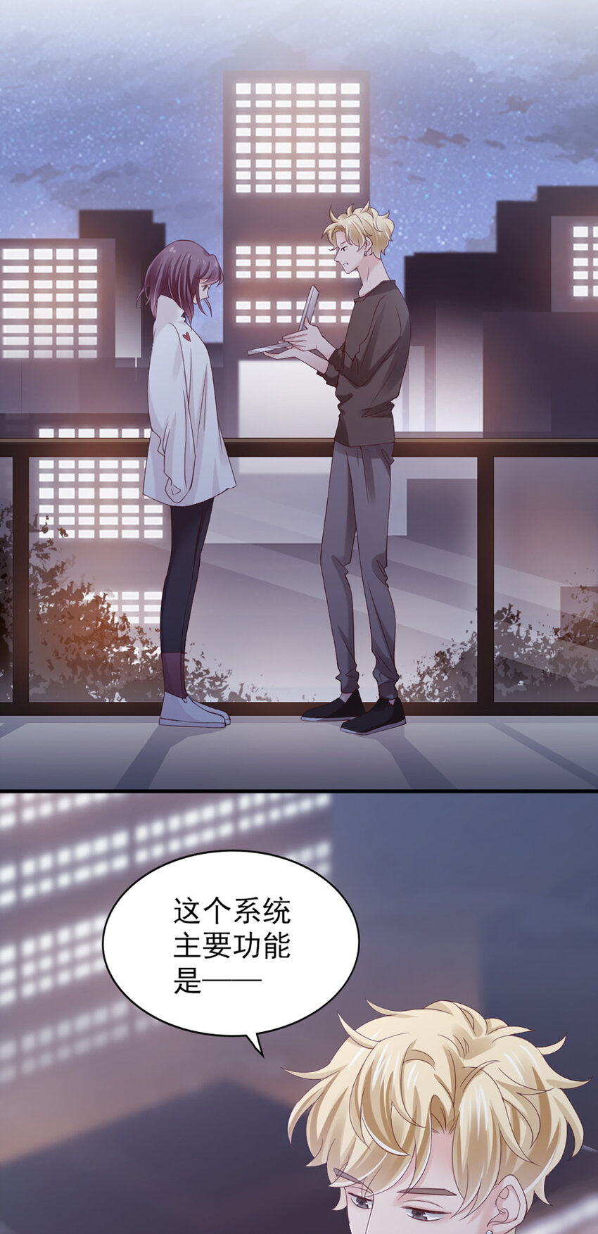 24 第24话-你敢咬我？！-第24话