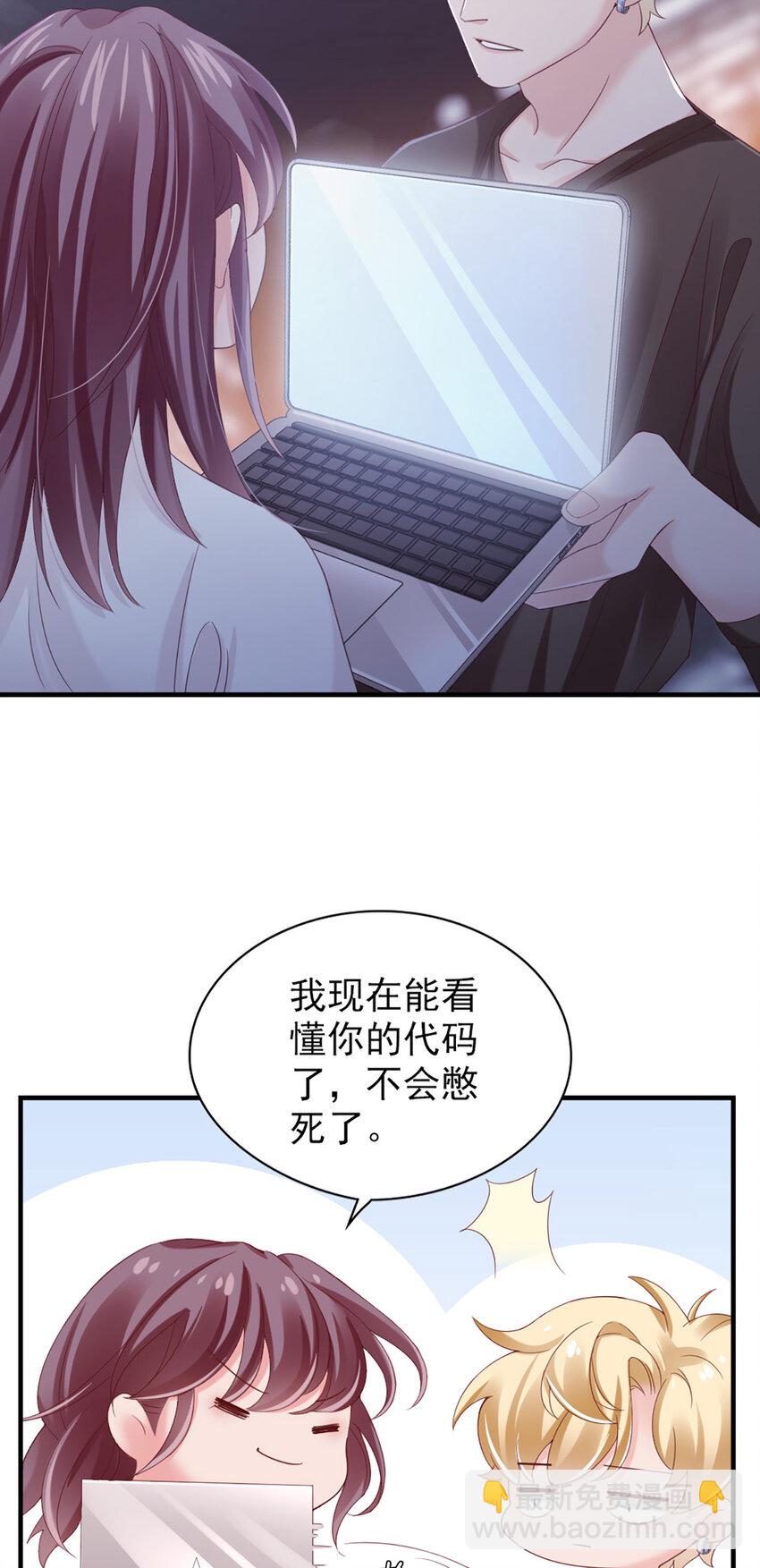 24 第24话-你敢咬我？！-第24话