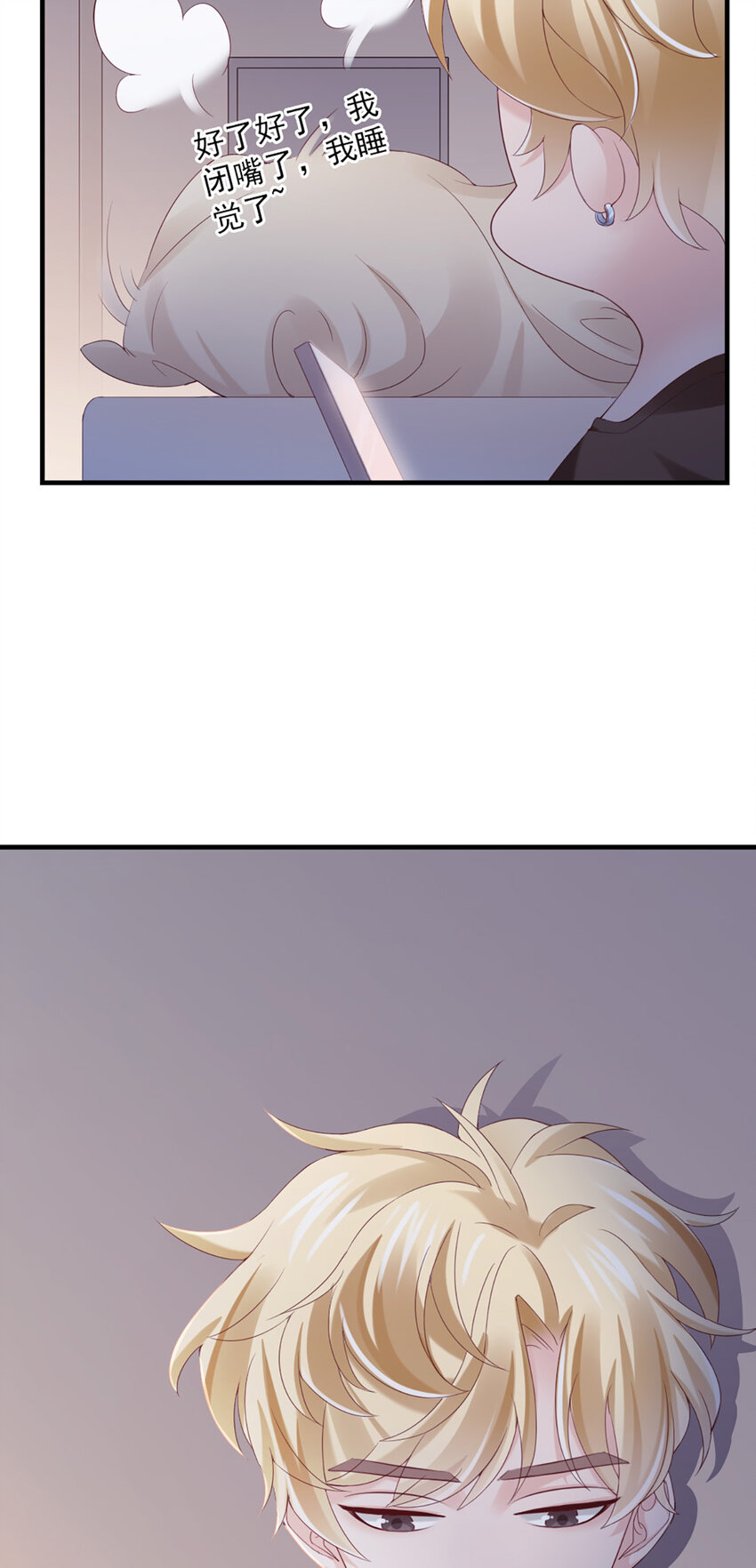 24 第24话-你敢咬我？！-第24话