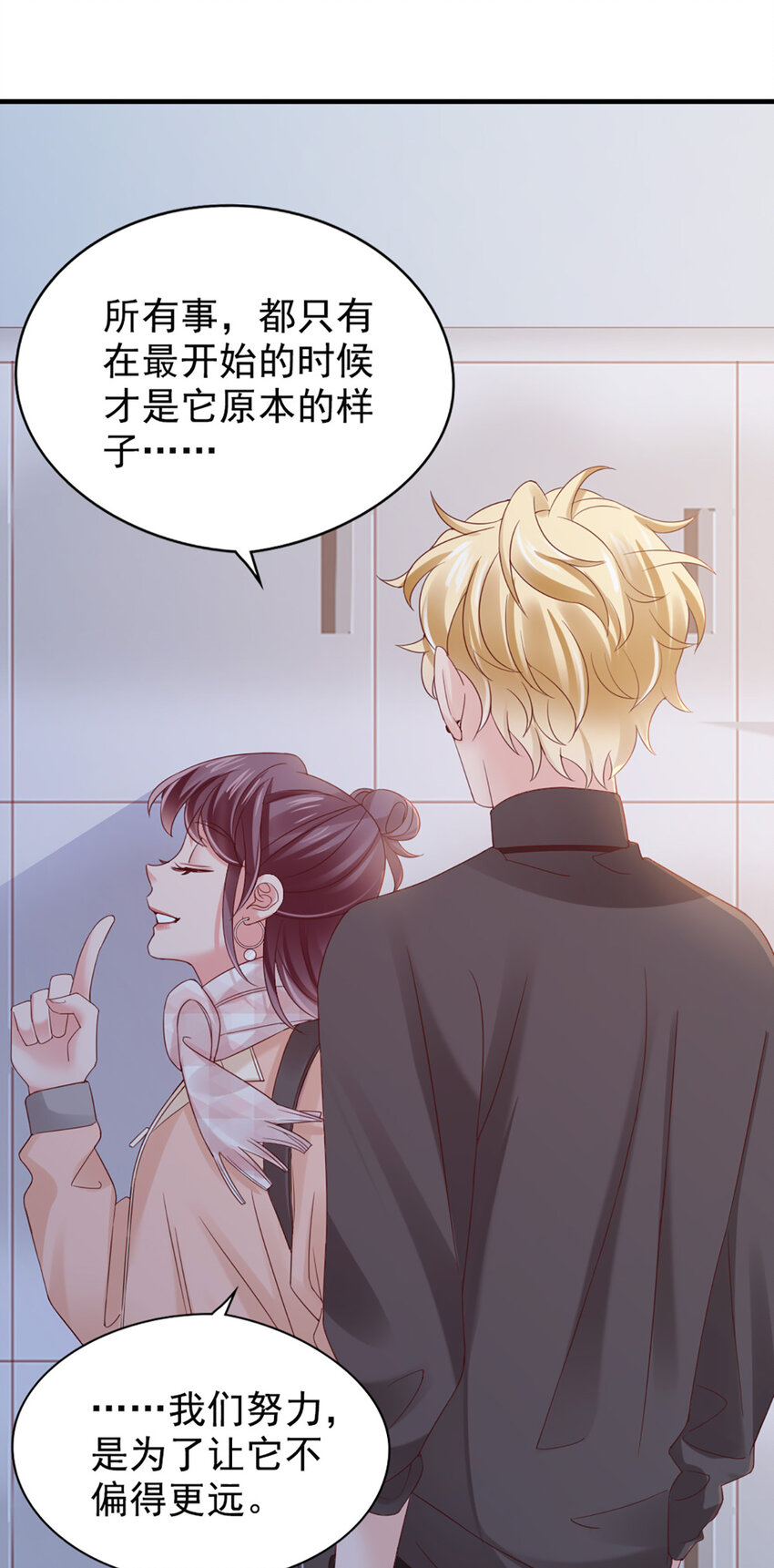 26 第26话-黄毛怪-第26话