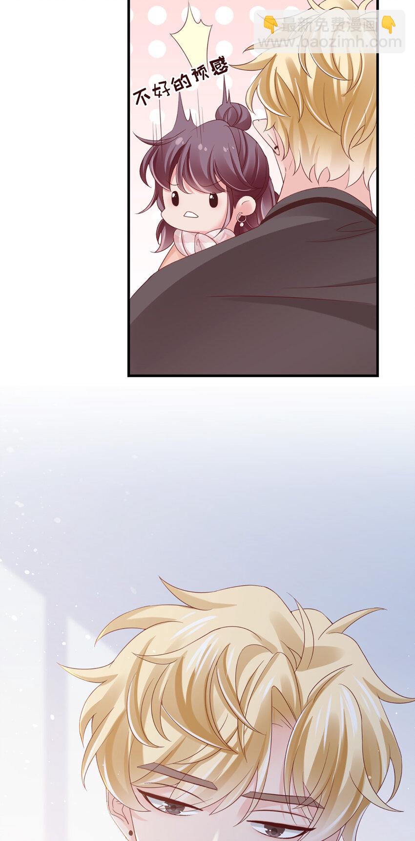 26 第26话-黄毛怪-第26话