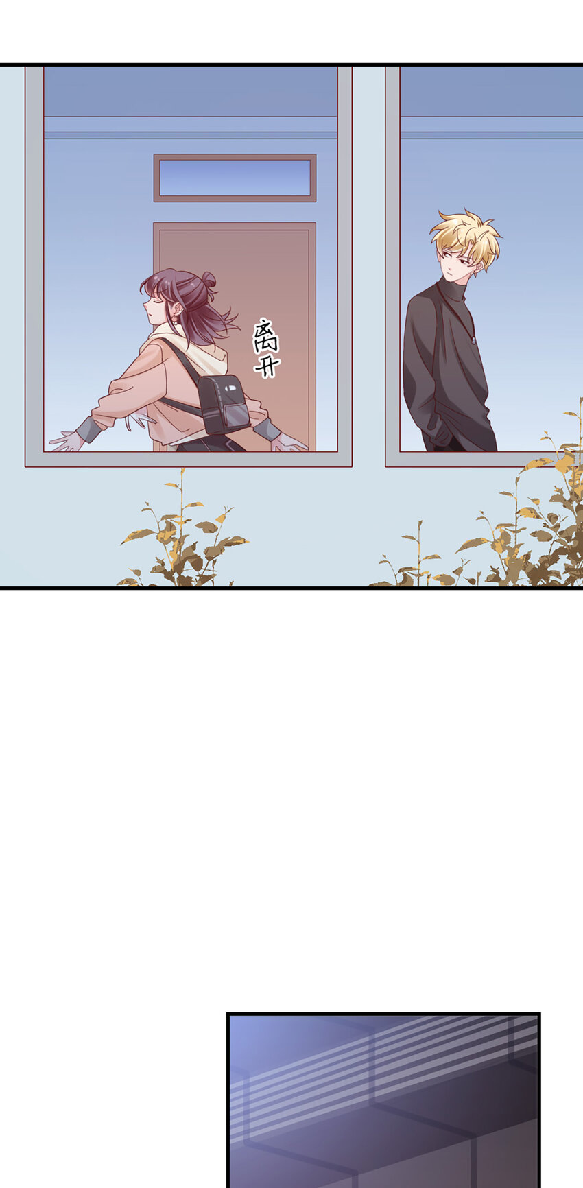 26 第26话-黄毛怪-第26话