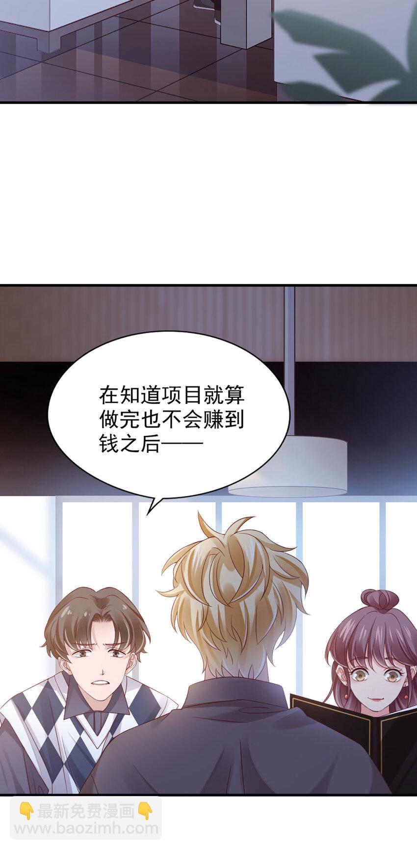 26 第26话-黄毛怪-第26话