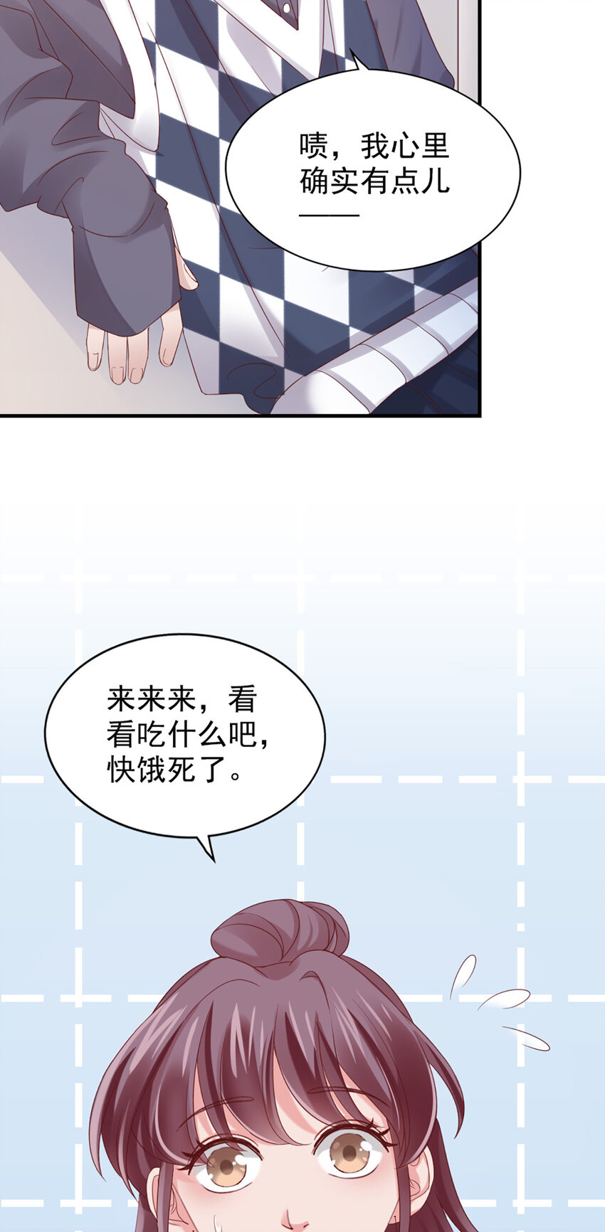 26 第26话-黄毛怪-第26话