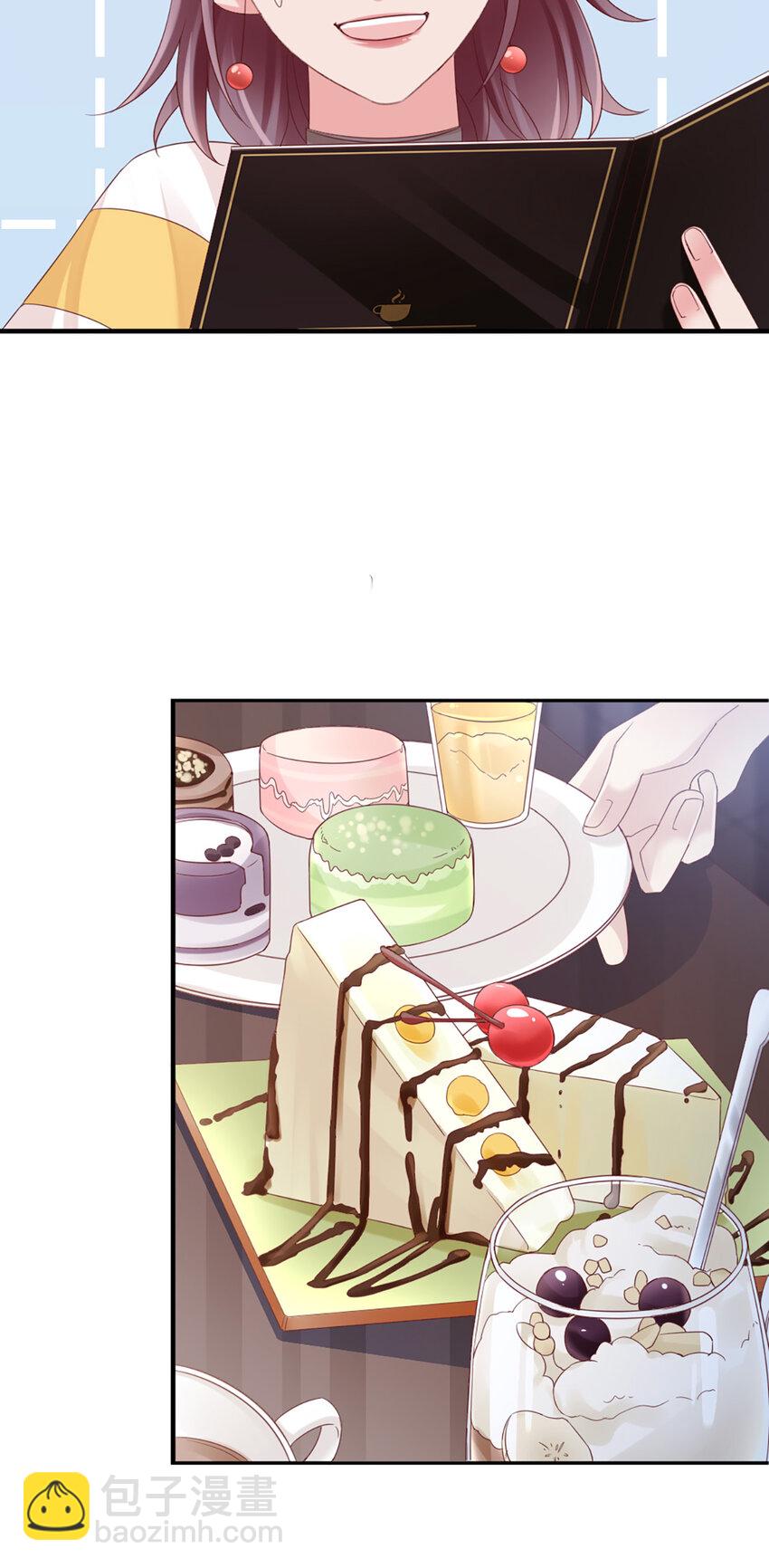 26 第26话-黄毛怪-第26话