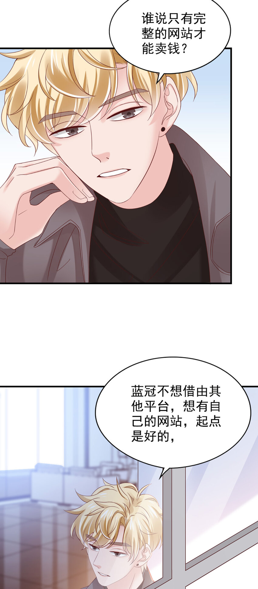 26 第26话-黄毛怪-第26话