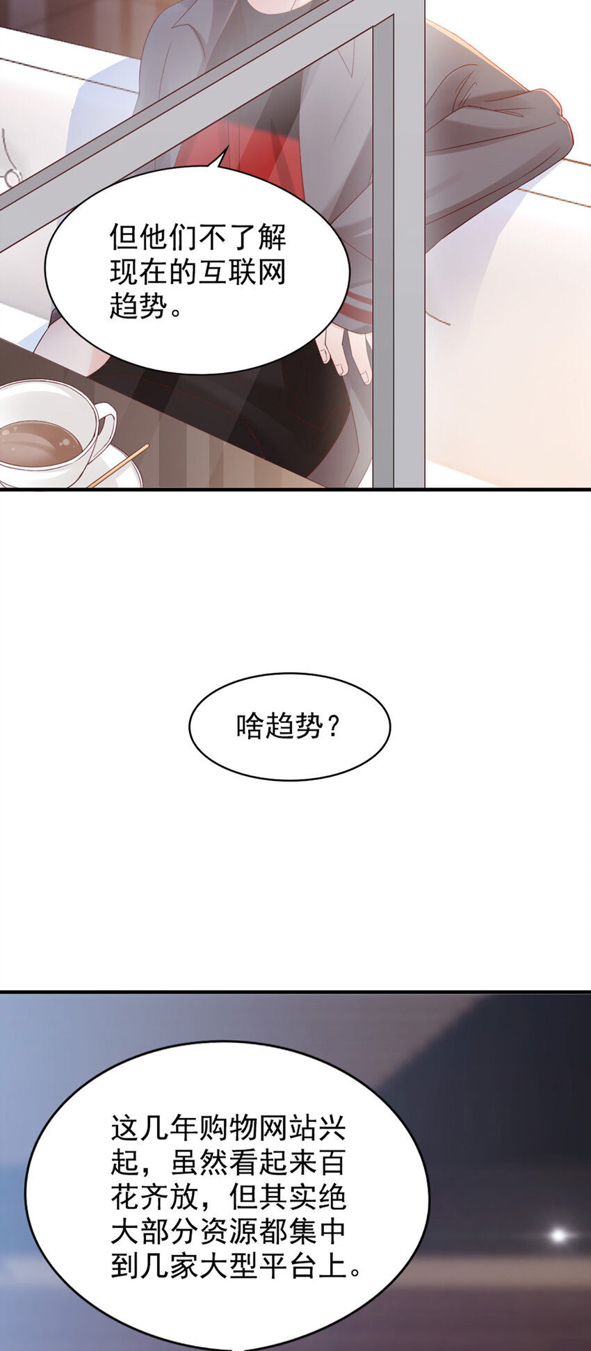 26 第26话-黄毛怪-第26话