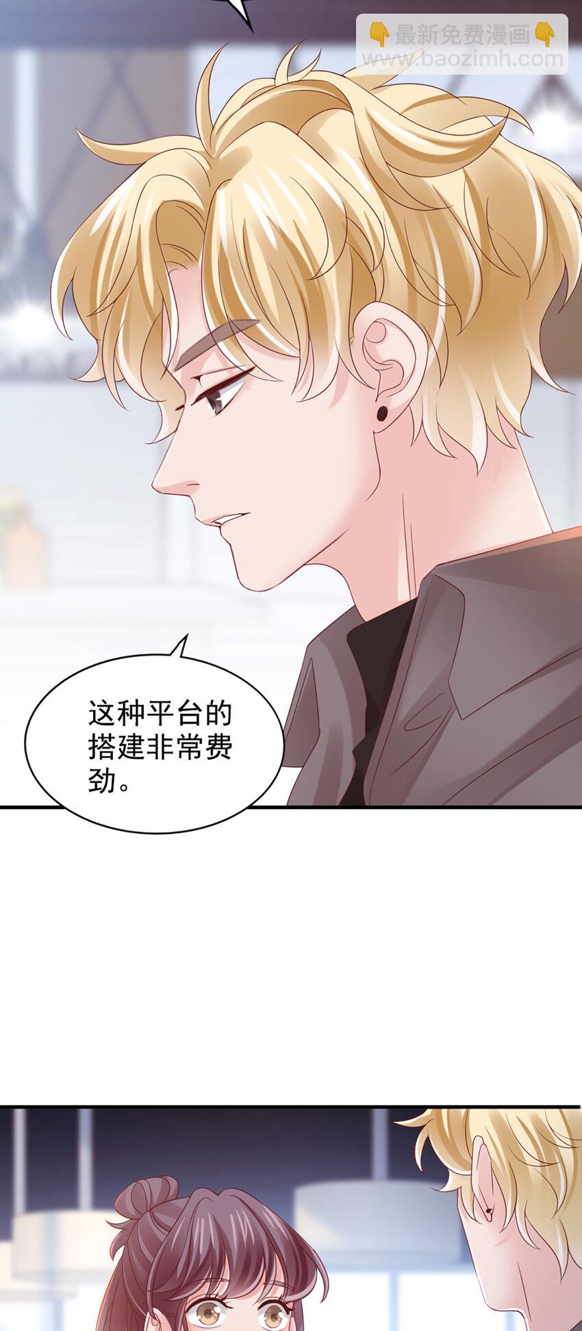 26 第26话-黄毛怪-第26话