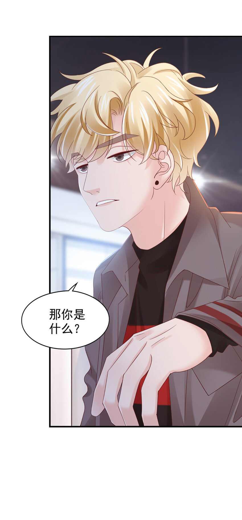 26 第26话-黄毛怪-第26话