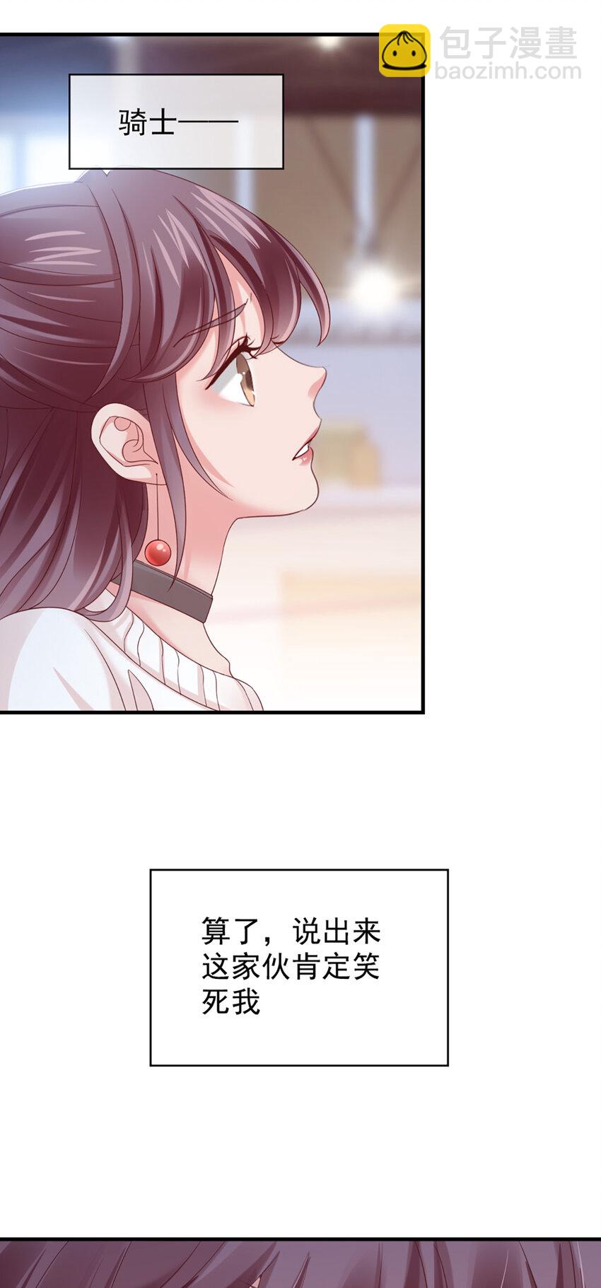 26 第26话-黄毛怪-第26话