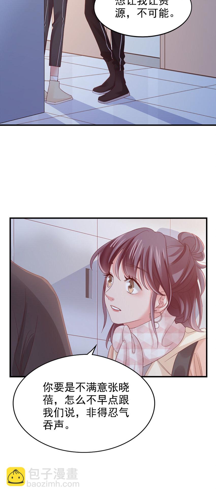 26 第26话-黄毛怪-第26话