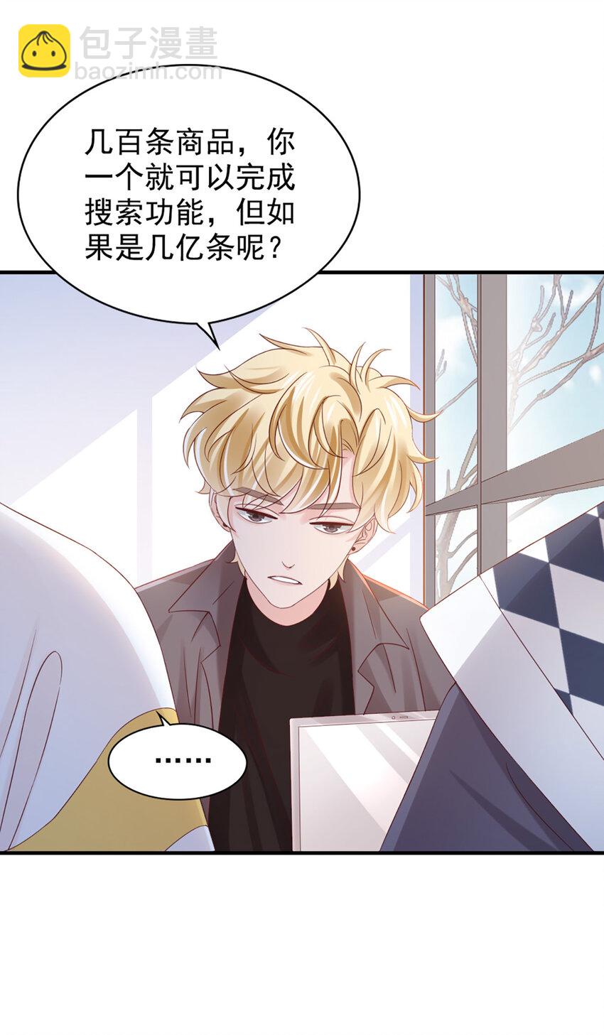 26 第26话-黄毛怪-第26话