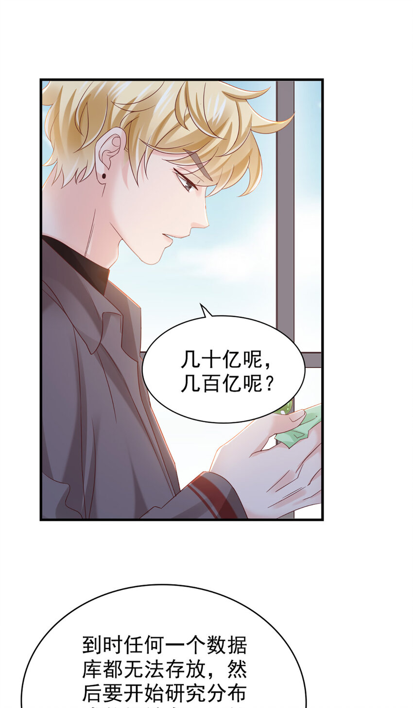 26 第26话-黄毛怪-第26话