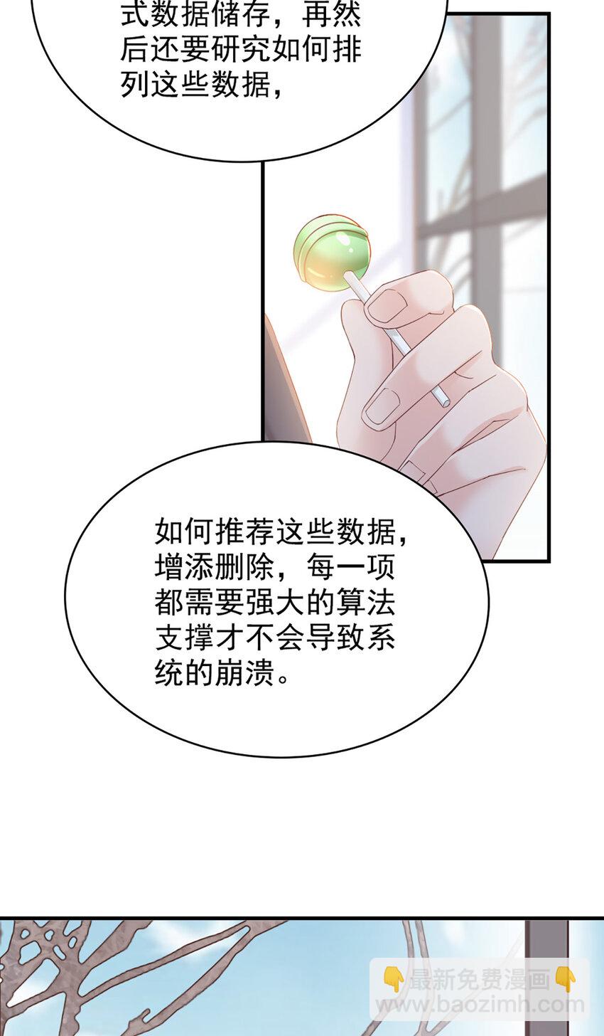 26 第26话-黄毛怪-第26话