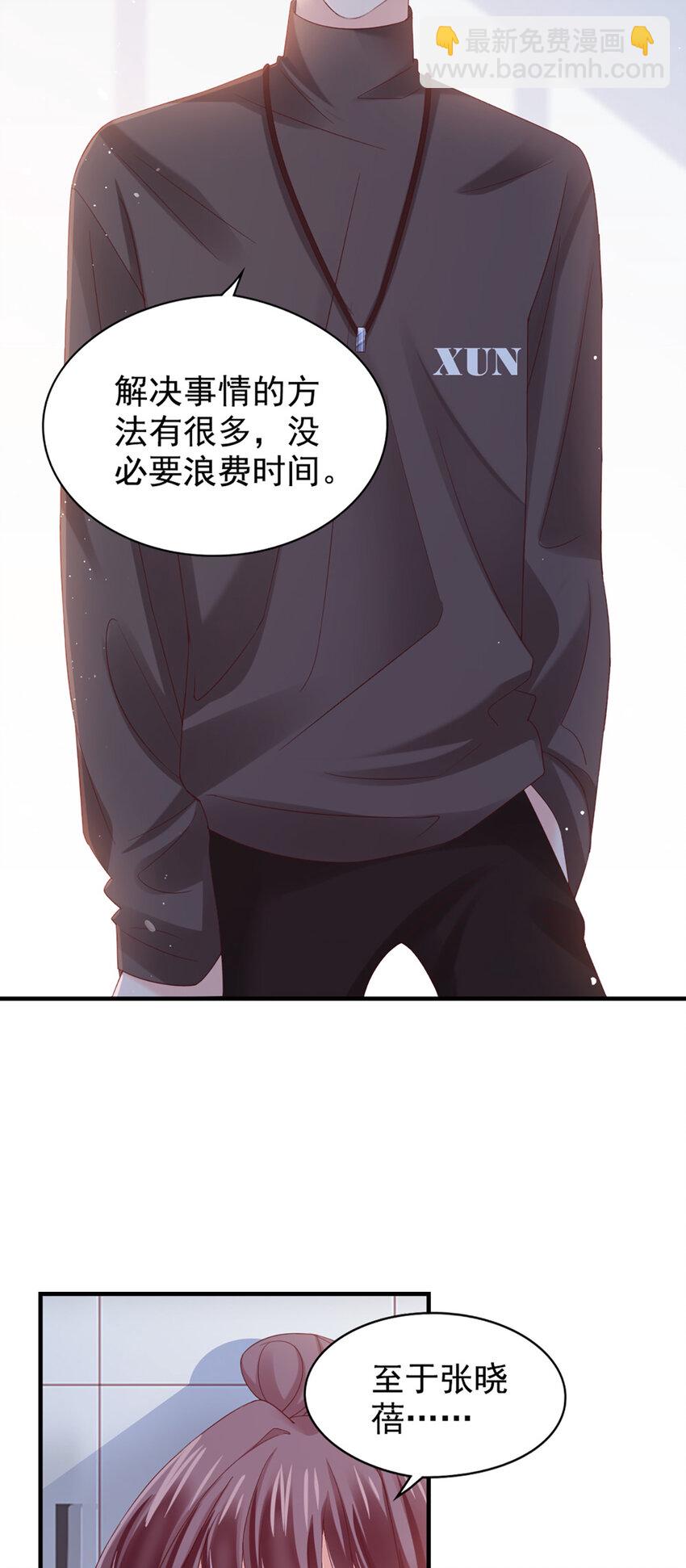 26 第26话-黄毛怪-第26话