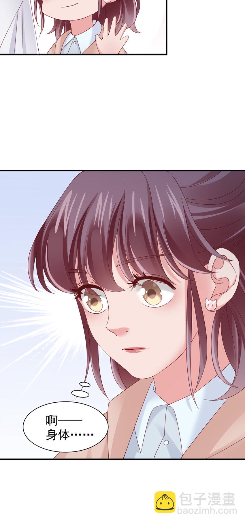 28 第28话-又来？-第28话