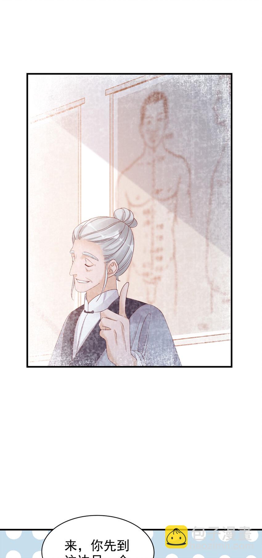 28 第28话-又来？-第28话