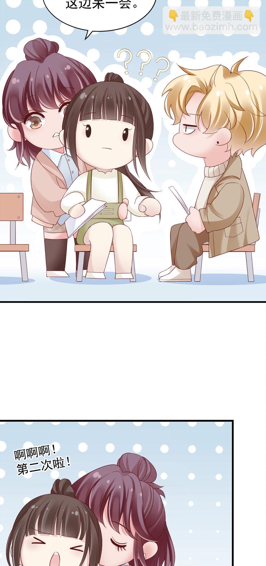 28 第28话-又来？-第28话