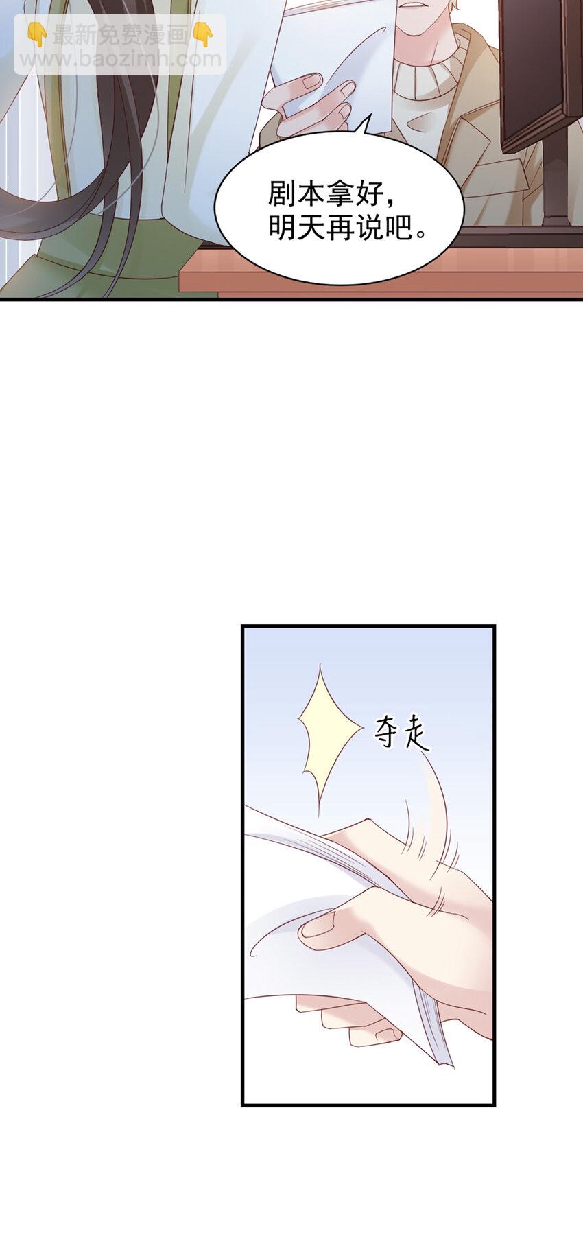 28 第28话-又来？-第28话