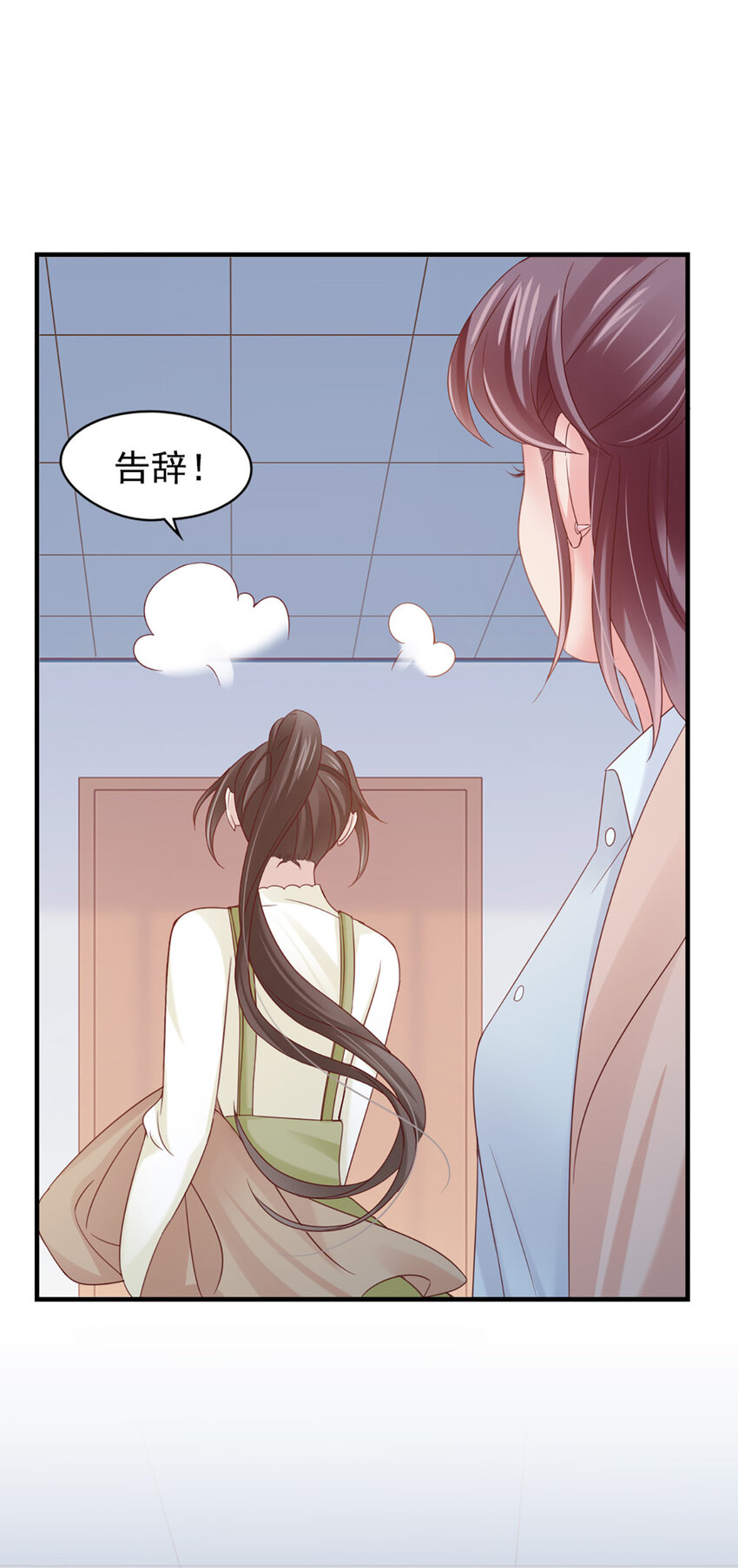 28 第28话-又来？-第28话