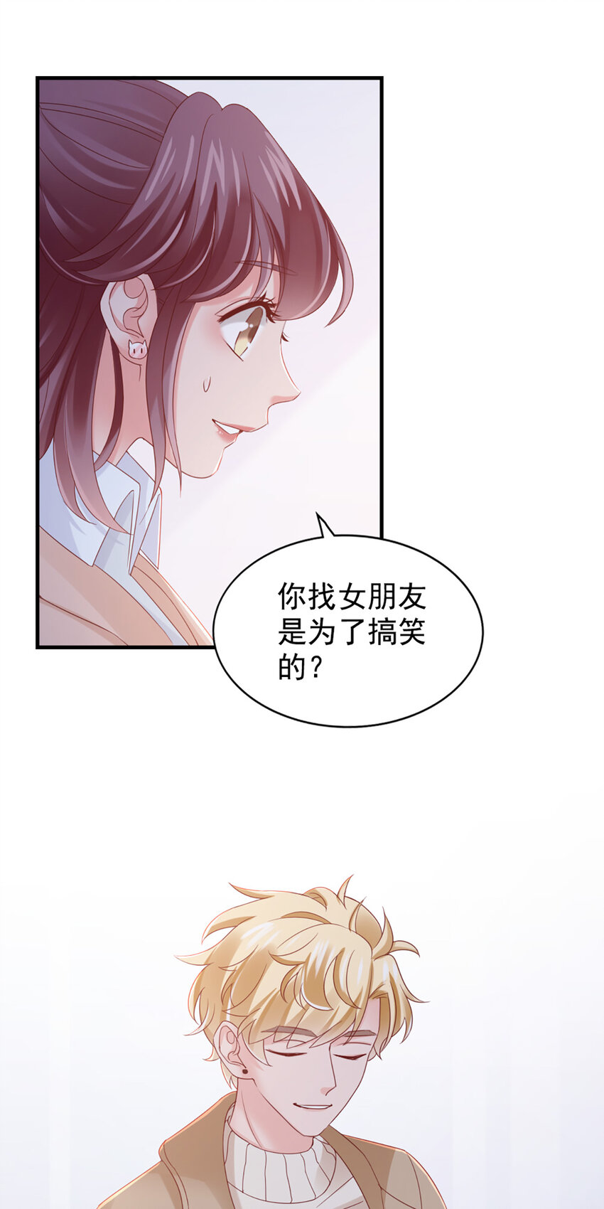 28 第28话-又来？-第28话