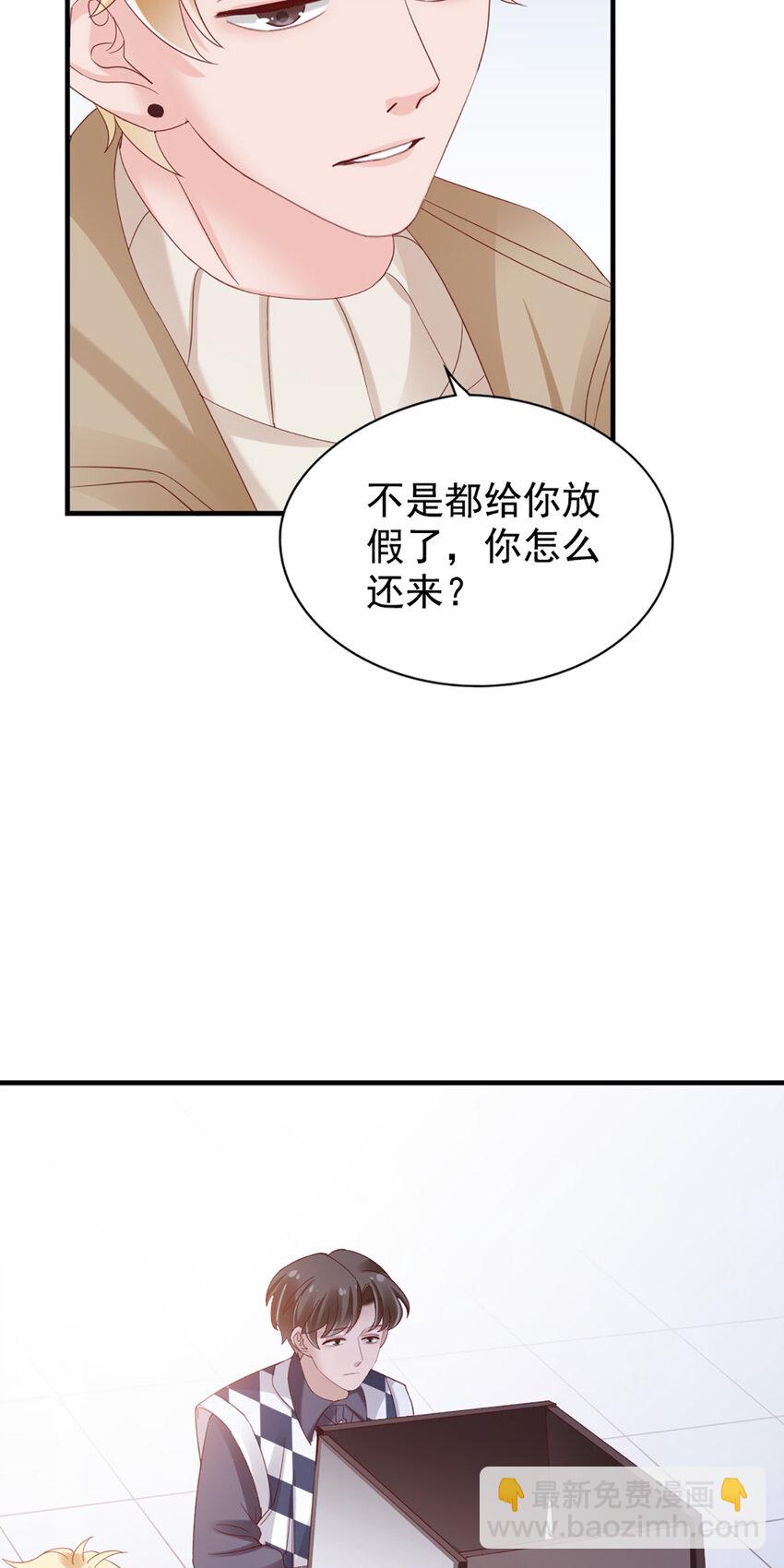 28 第28话-又来？-第28话