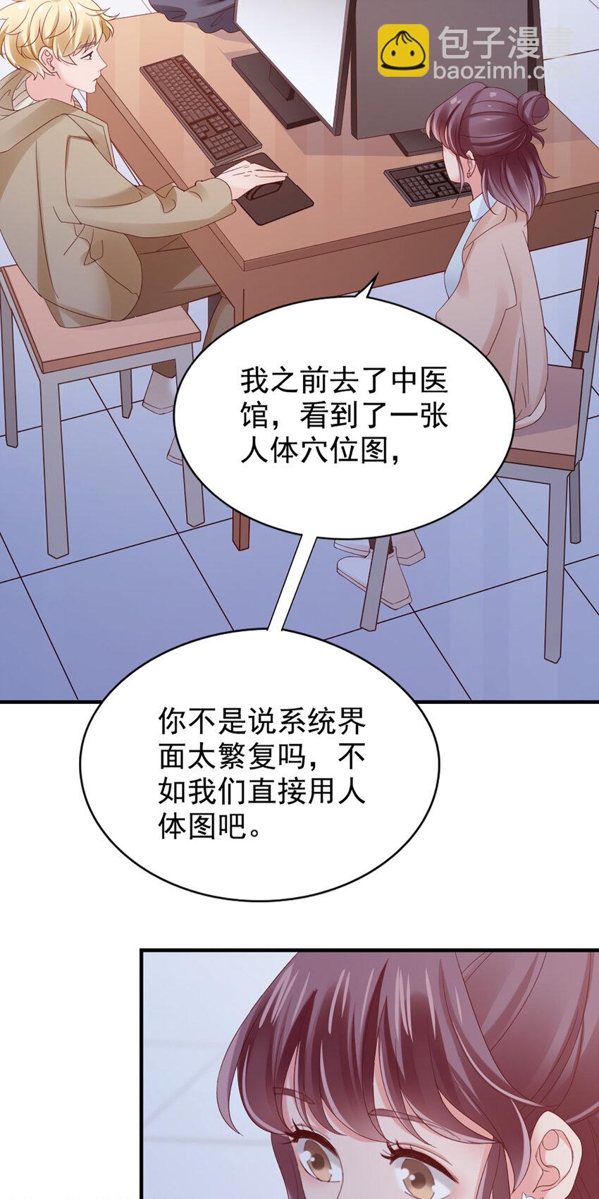 28 第28话-又来？-第28话