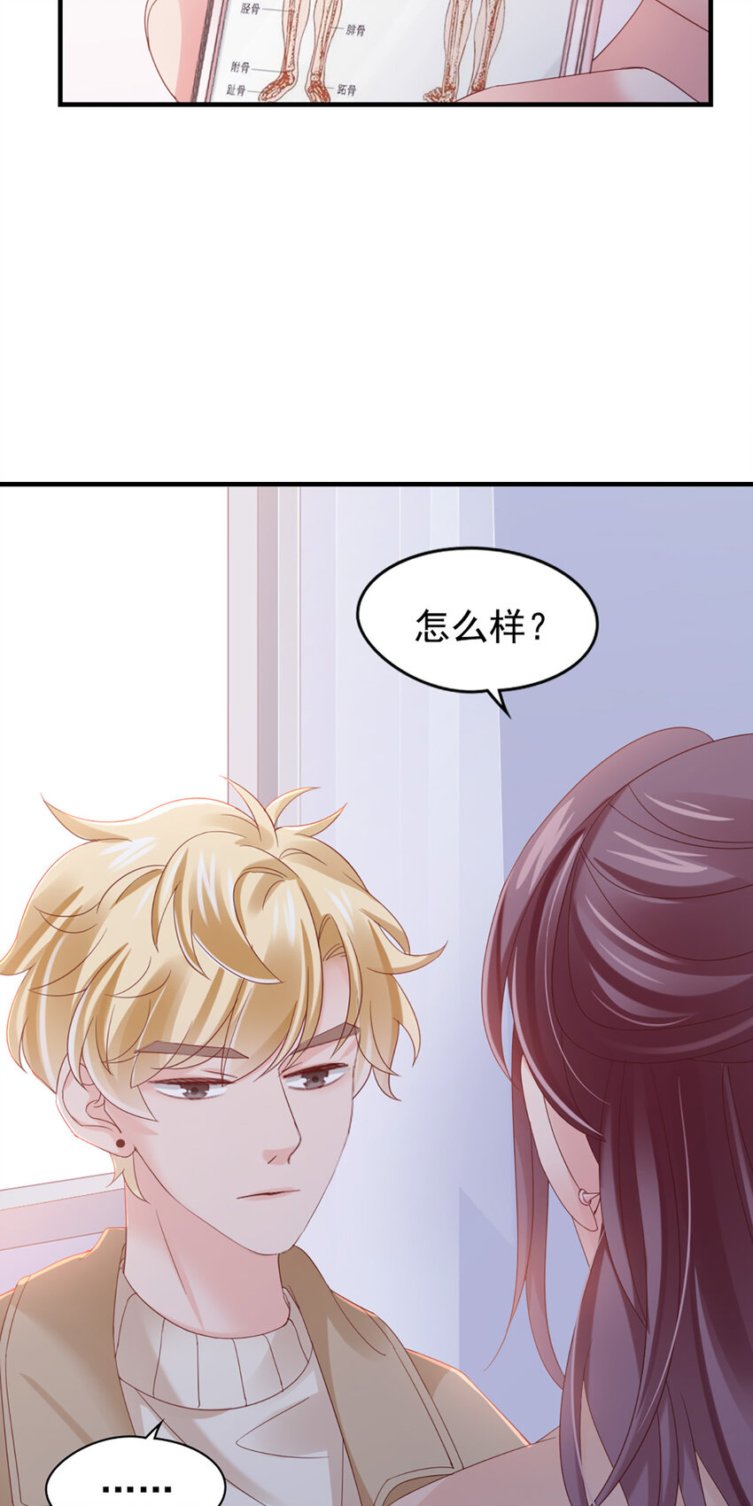 28 第28话-又来？-第28话