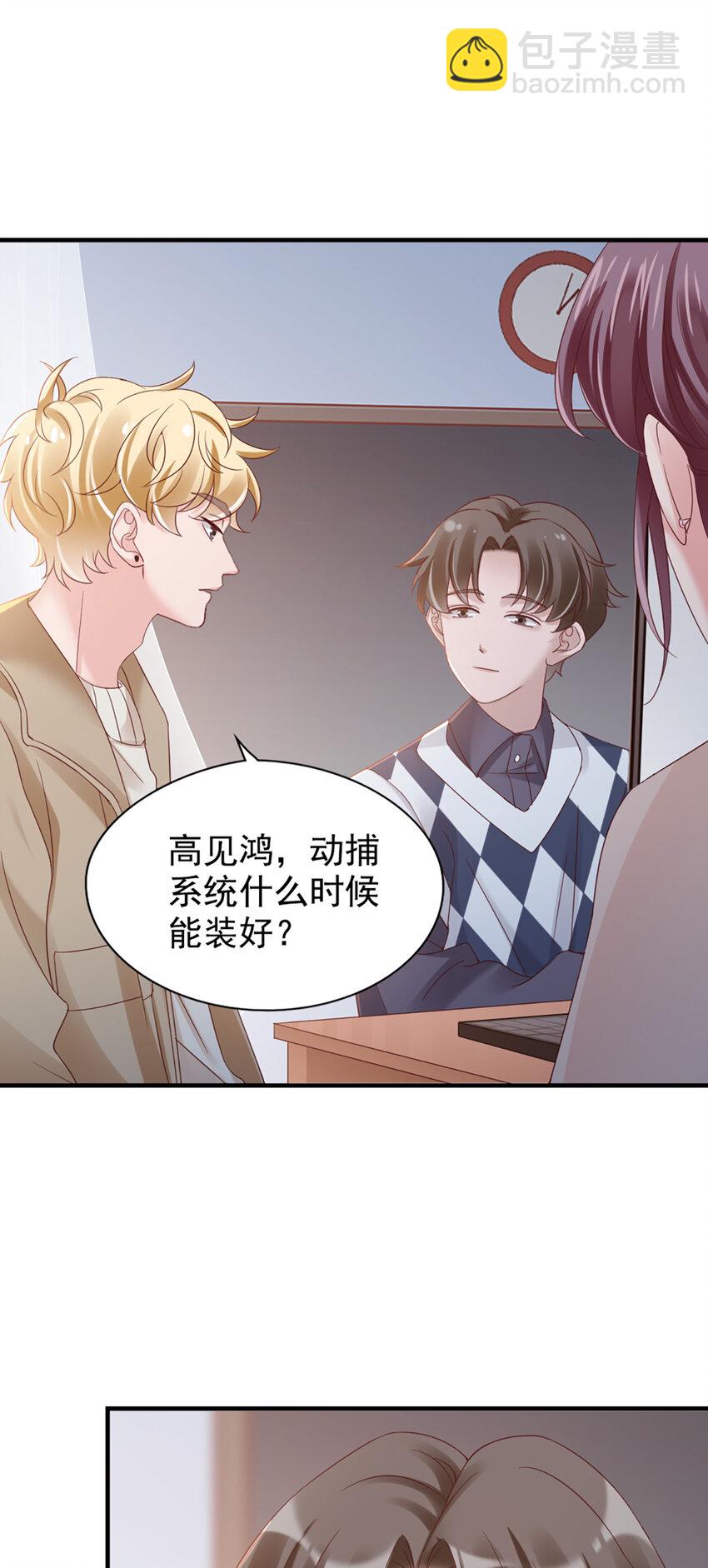 28 第28话-又来？-第28话