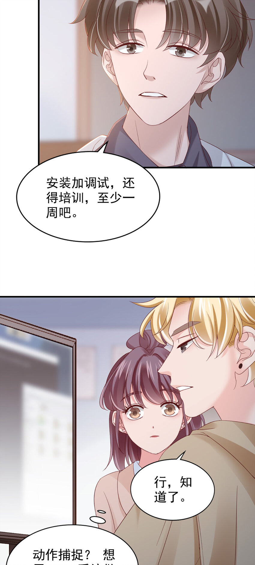 28 第28话-又来？-第28话