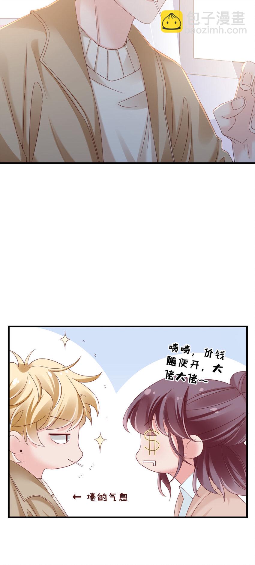 28 第28话-又来？-第28话