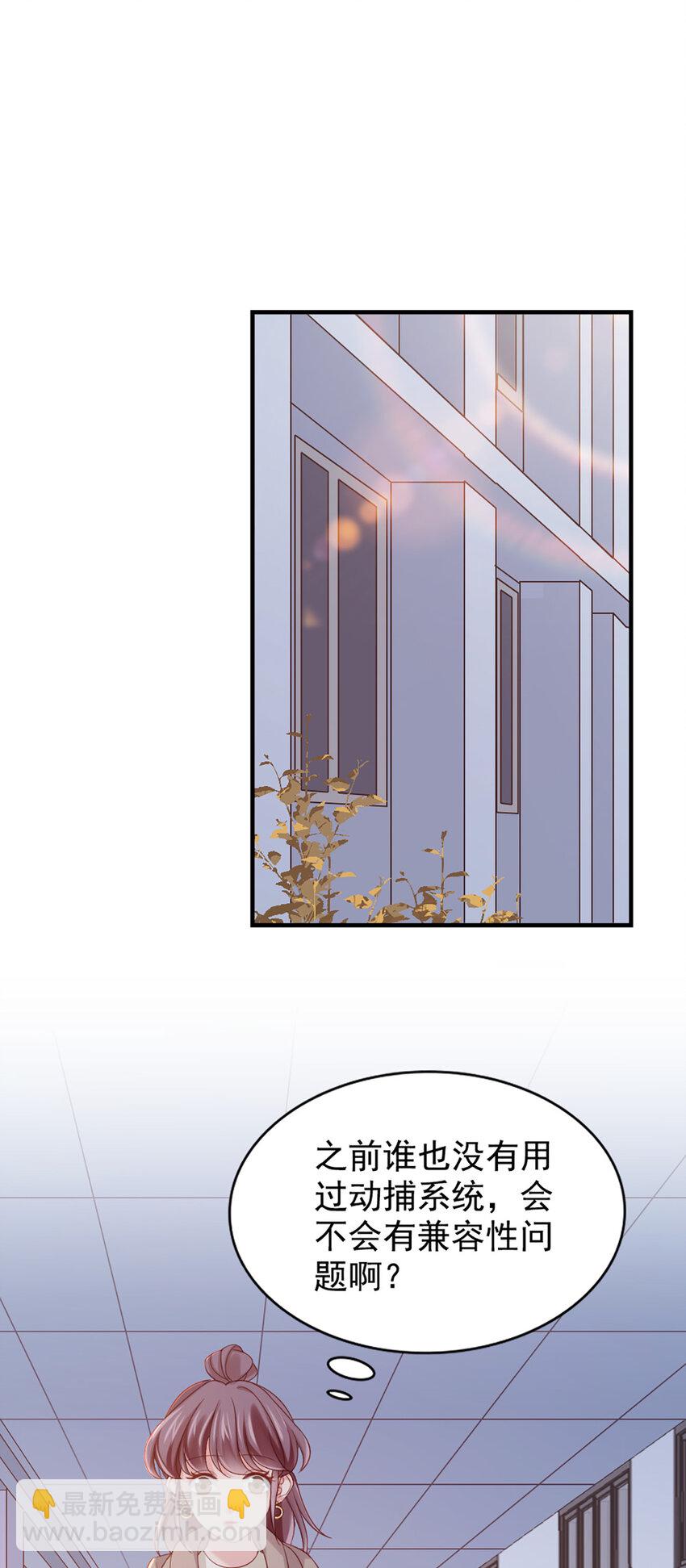 28 第28话-又来？-第28话