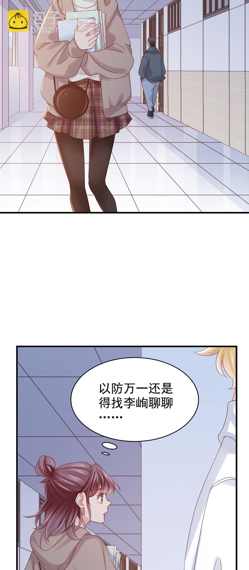 28 第28话-又来？-第28话