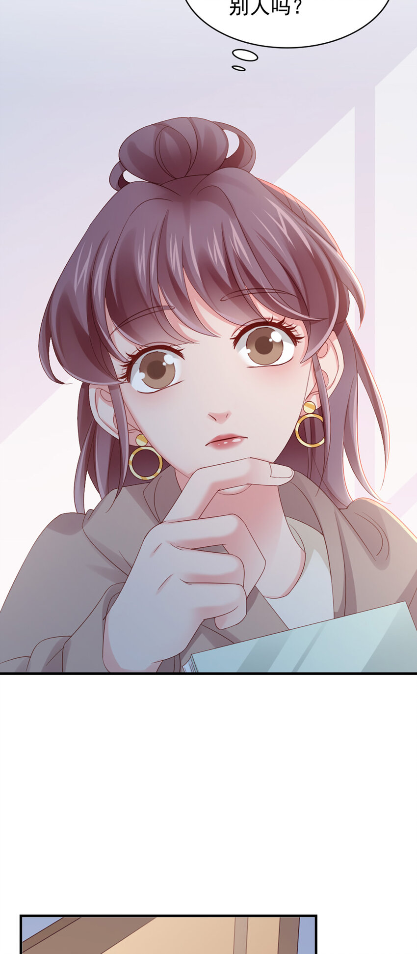 28 第28话-又来？-第28话