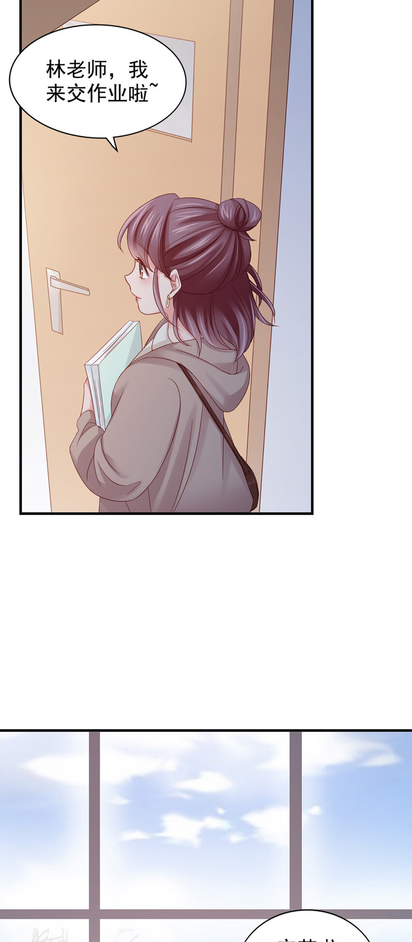 28 第28话-又来？-第28话