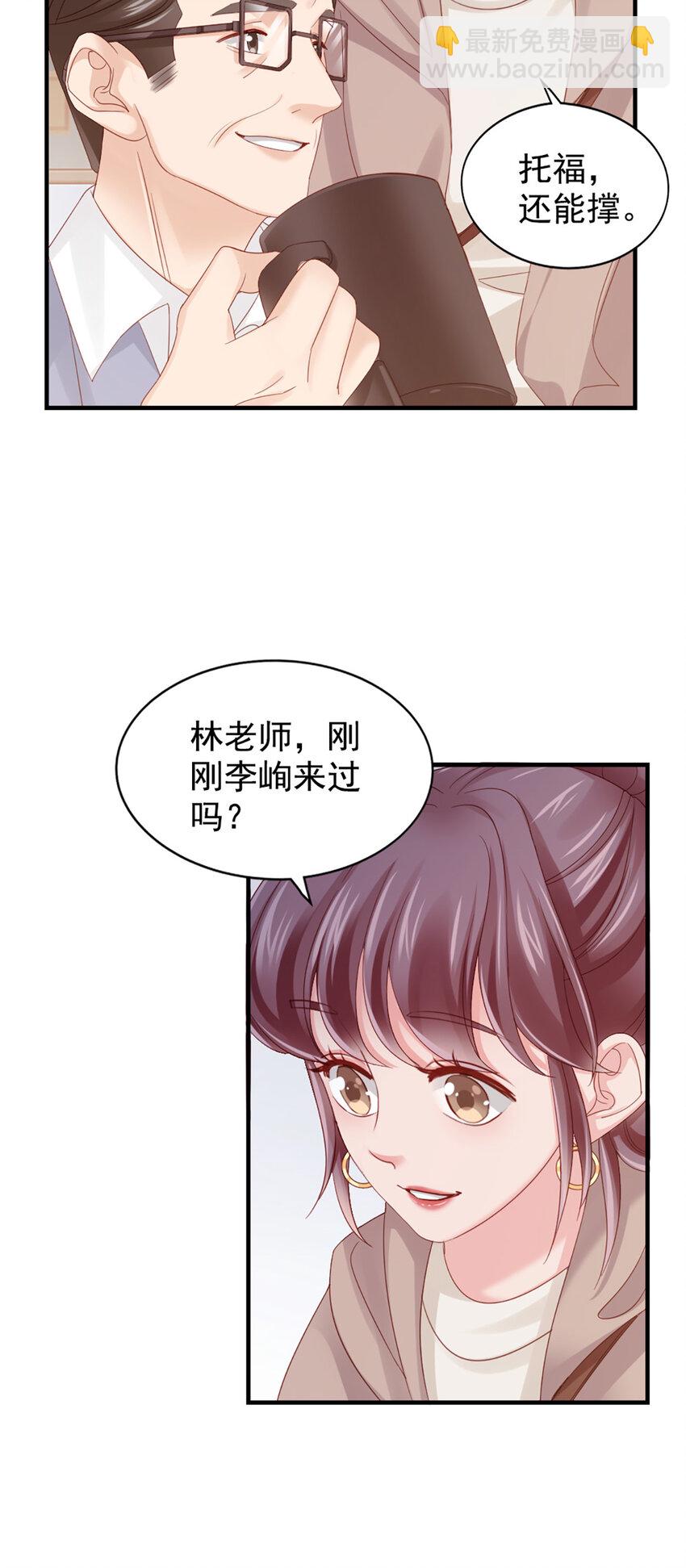 28 第28话-又来？-第28话