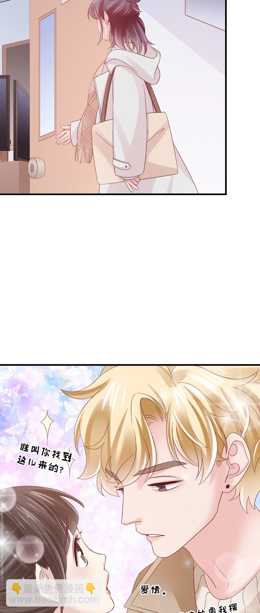 28 第28话-又来？-第28话