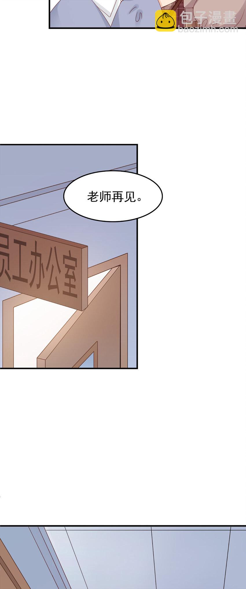 28 第28话-又来？-第28话