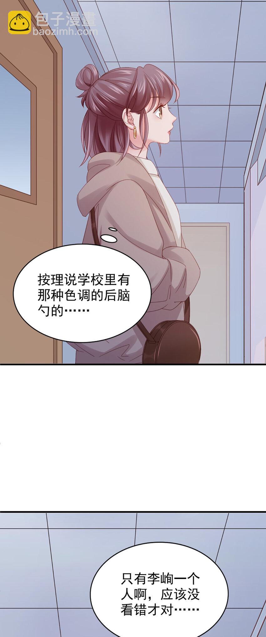 28 第28话-又来？-第28话