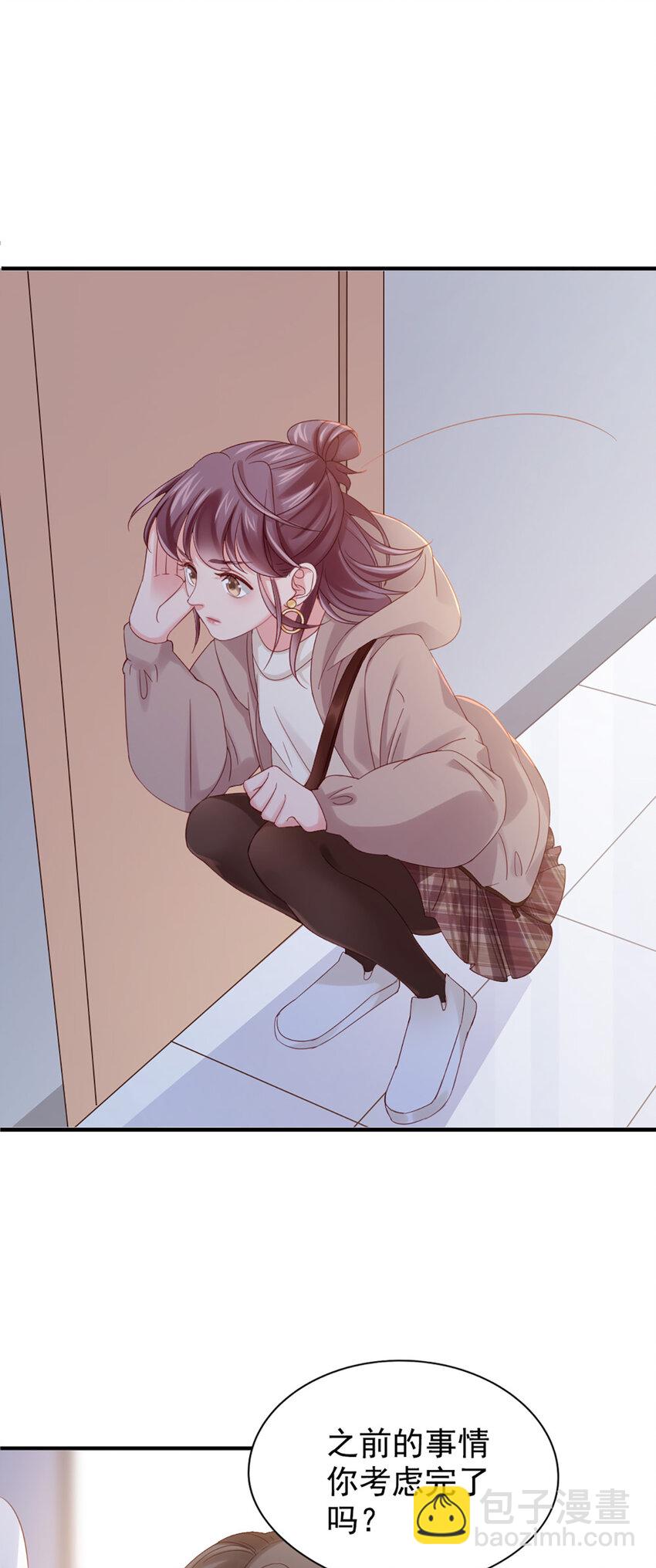 28 第28话-又来？-第28话