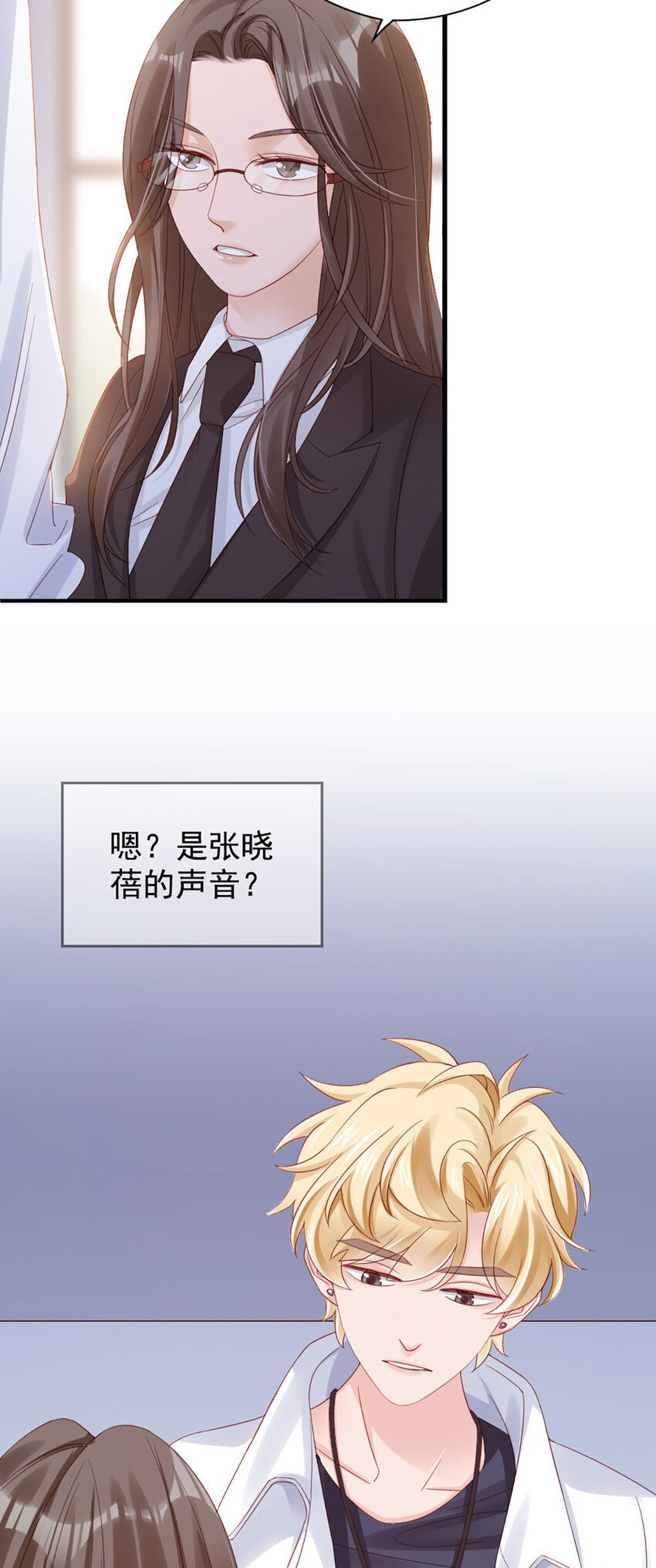 28 第28话-又来？-第28话