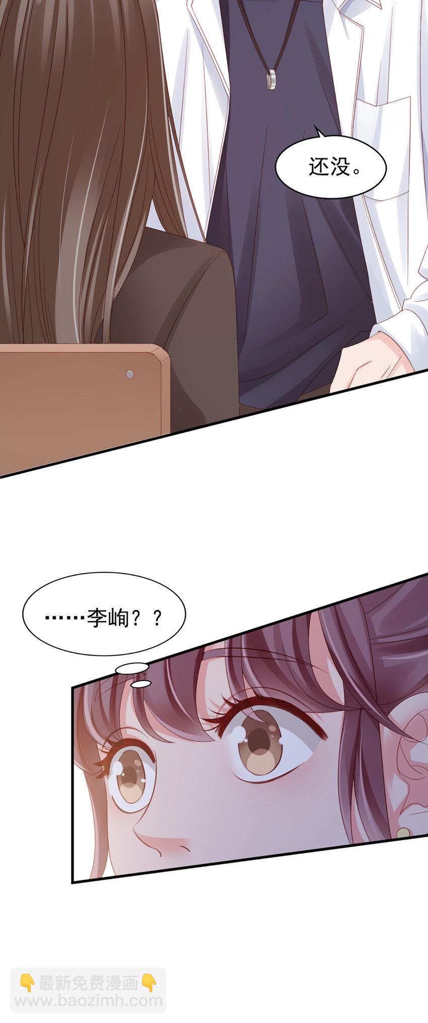 28 第28话-又来？-第28话