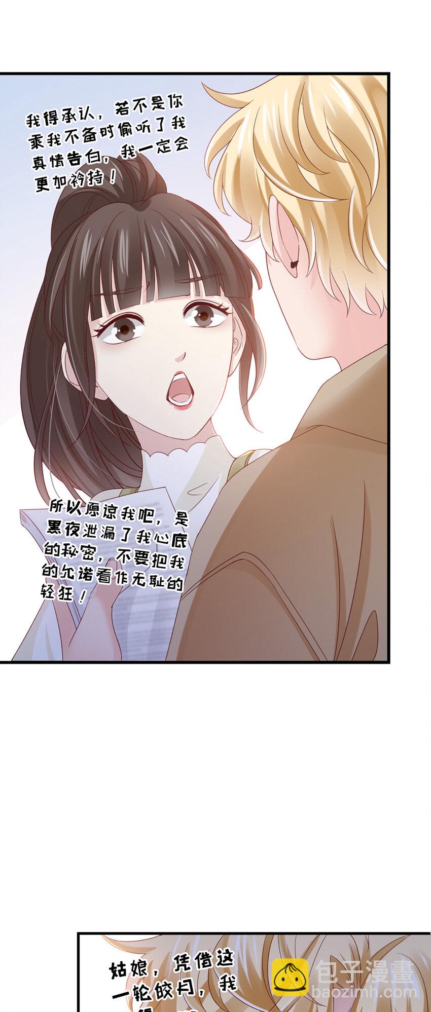 28 第28话-又来？-第28话